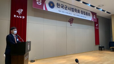 정승환 회장님 인사말