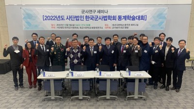 동계학술대회(20221209)