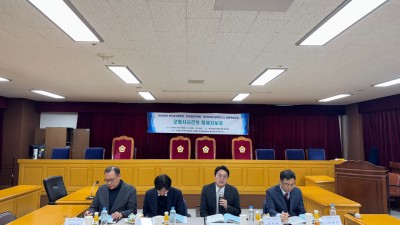 동계학술대회(241213)